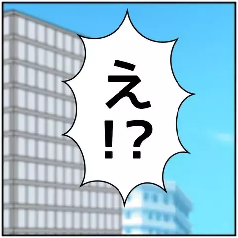 「好きでもなんでもないの！」必死の言い訳に夫が下した冷酷な一言【優しい夫とその同僚 Vol.123】