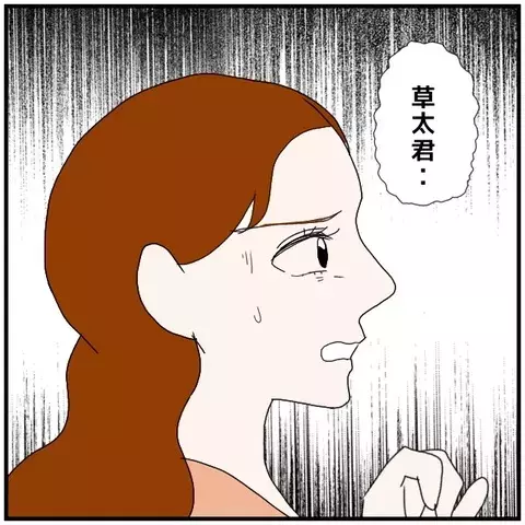 嫌悪感すらある…ついに同僚の勘違いを断ち切った！【優しい夫とその同僚 Vol.124】