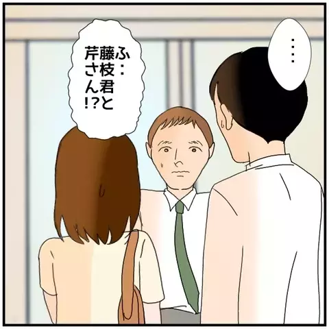 同期同士の不適切な関係　思わぬところから漏れ始め…!?【優しい夫とその同僚 Vol.125】