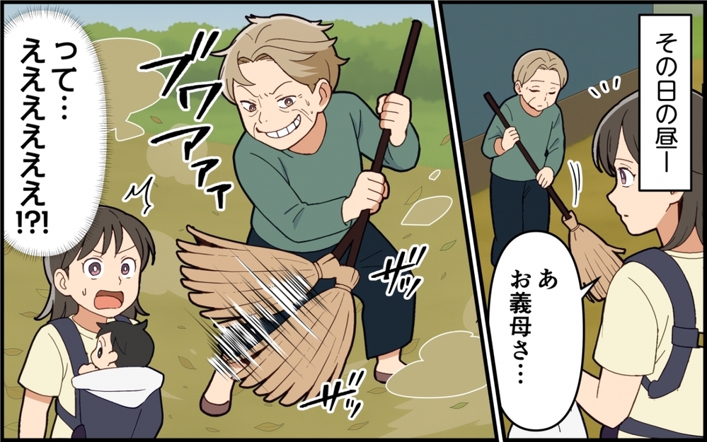 これは善意なの？ 早朝から大騒音をまき散らす義母の主張は…＜嫁いびりが止まらない 4話＞【非常識な人たち まんが】