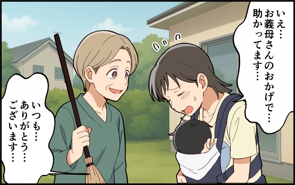 子どもの世話はしないのに夜中に忽然と消えた夫…信じられない行動にドン引き！＜嫁いびりが止まらない 5話＞【非常識な人たち まんが】