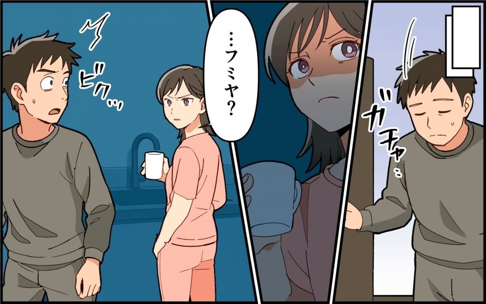 子どもの世話はしないのに夜中に忽然と消えた夫…信じられない行動にドン引き！＜嫁いびりが止まらない 5話＞【非常識な人たち まんが】