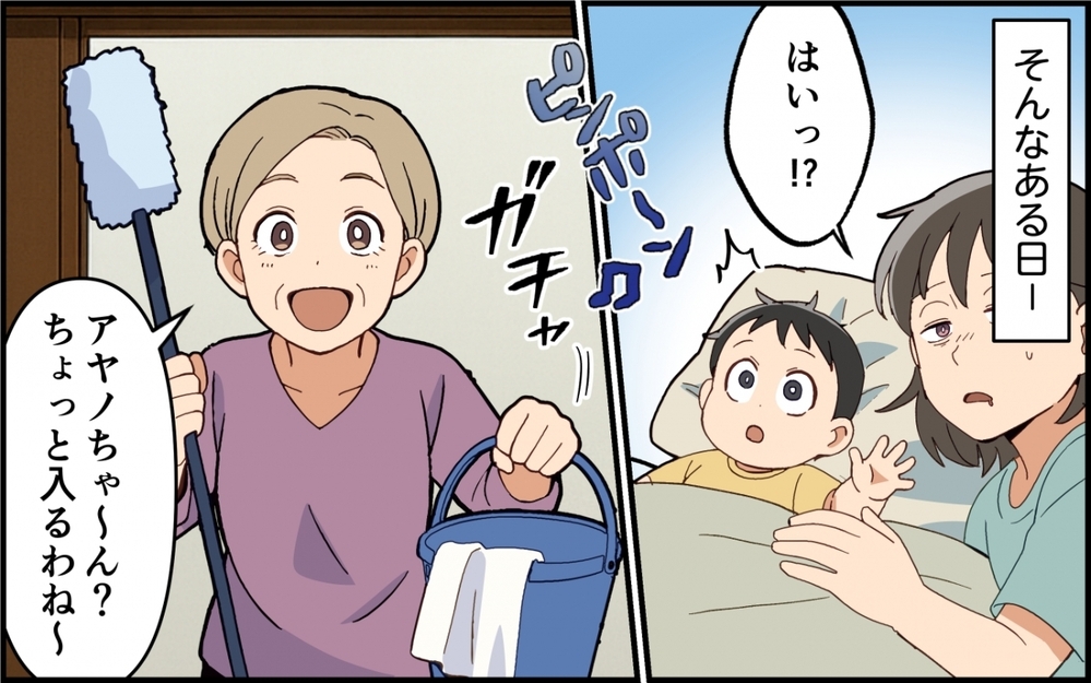 「母親としてやらないと」義母の掃除で子どもにも影響が…もう我慢の限界！＜嫁いびりが止まらない 6話＞【非常識な人たち まんが】