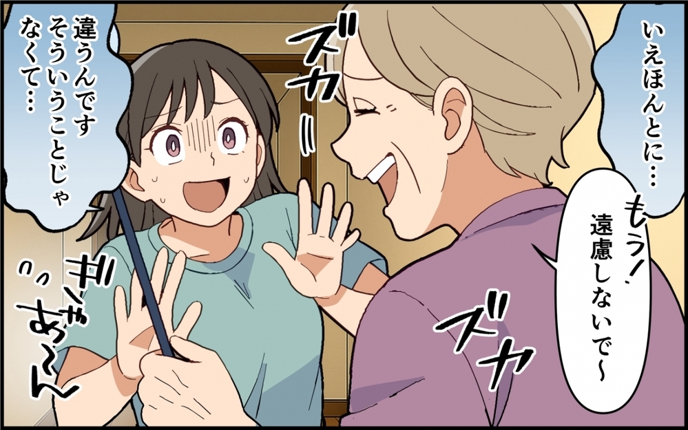 「母親としてやらないと」義母の掃除で子どもにも影響が…もう我慢の限界！＜嫁いびりが止まらない 6話＞【非常識な人たち まんが】