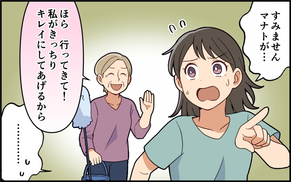 「母親としてやらないと」義母の掃除で子どもにも影響が…もう我慢の限界！＜嫁いびりが止まらない 6話＞【非常識な人たち まんが】