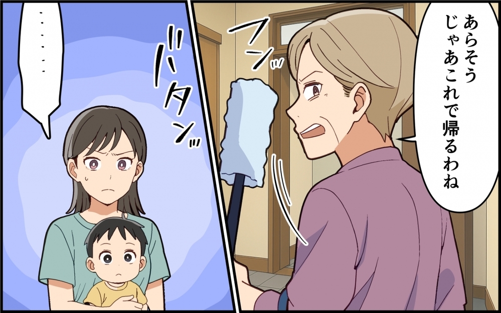 守るべき家族はどっち？ 義母の味方をする夫…怒りの妻が下した最後通告とは＜嫁いびりが止まらない 7話＞【非常識な人たち まんが】