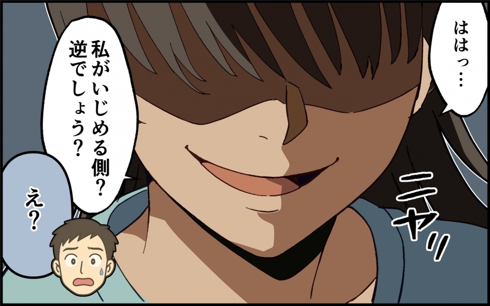 守るべき家族はどっち？ 義母の味方をする夫…怒りの妻が下した最後通告とは＜嫁いびりが止まらない 7話＞【非常識な人たち まんが】