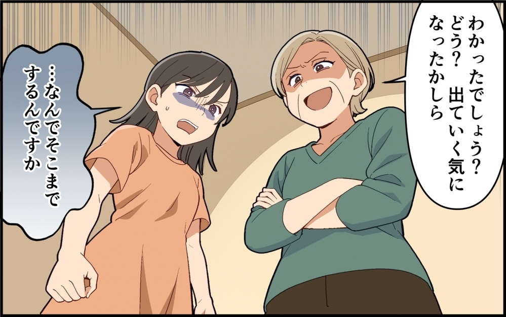 「息子の家族は私だけ」妻を追い詰める母…目が覚めた夫はどう動く？＜嫁いびりが止まらない 9話＞【非常識な人たち まんが】