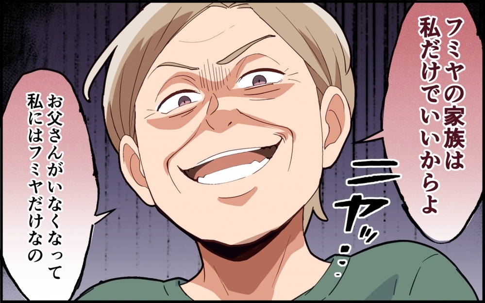 「息子の家族は私だけ」妻を追い詰める母…目が覚めた夫はどう動く？＜嫁いびりが止まらない 9話＞【非常識な人たち まんが】