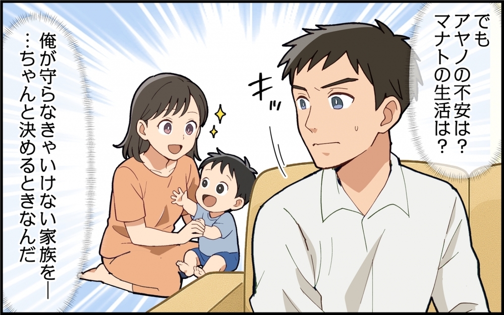 「お母さんにはあなたしかいないの！」義母の泣き落としに夫の決断は…＜嫁いびりが止まらない 10話＞【非常識な人たち まんが】