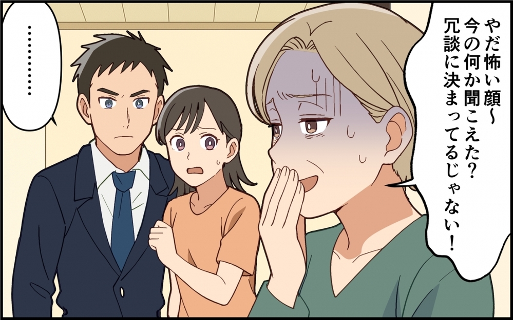 「お母さんにはあなたしかいないの！」義母の泣き落としに夫の決断は…＜嫁いびりが止まらない 10話＞【非常識な人たち まんが】