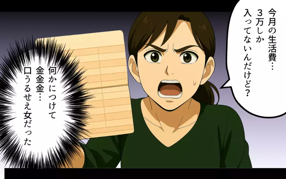 実家暮らしを満喫する出戻り息子に母の我慢も限界に… 【子どもな夫と甘やかし義母 Vol.11】