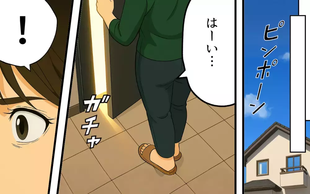 「父親がいなくても平気」寄生先がほしいだけの元夫に刺さる痛烈なひと言【子どもな夫と甘やかし義母 Vol.12】