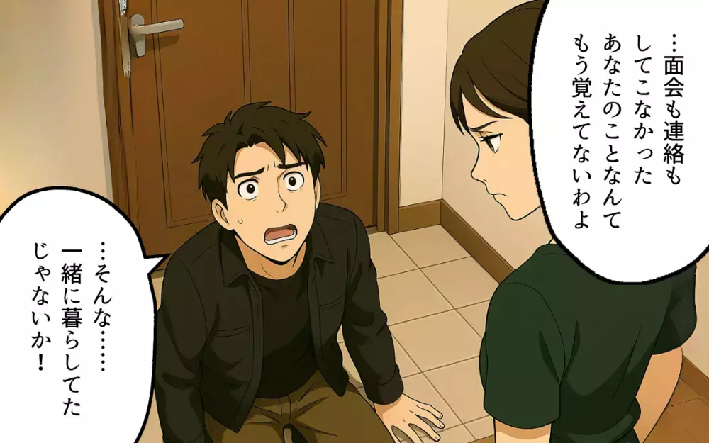 「お義母さんが甘やかした結果」依存する元夫と決別した妻の幸せとは【子どもな夫と甘やかし義母 Vol.13】