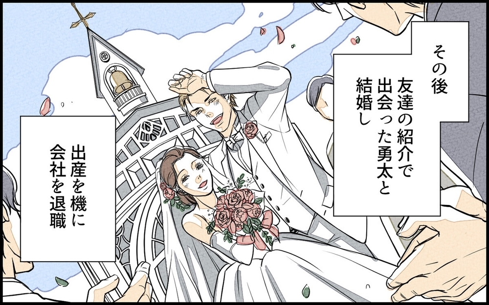 「厳しくしつけてあげる」嫁を薄給でこき使う同族経営の闇…この先どうしたら？ 読者「疎遠にしたほうがいい」