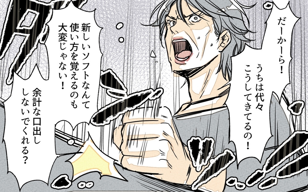 「厳しくしつけてあげる」嫁を薄給でこき使う同族経営の闇…この先どうしたら？ 読者「疎遠にしたほうがいい」