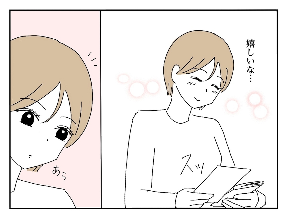 夫の女友達からマウントが止まらない…！幸せな結婚式はどうなる？