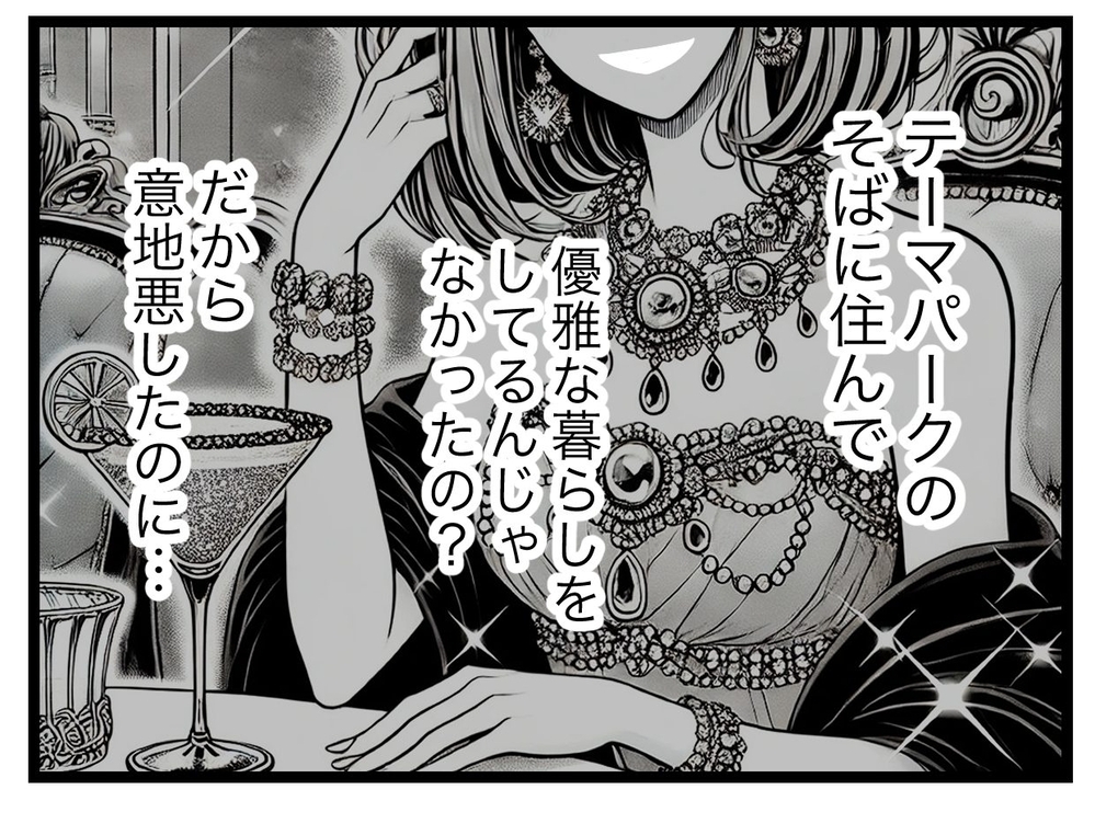 「来年からは泊めない！」夫の決意は正しい…？【ぜんぶ私のせい？ Vol.34】