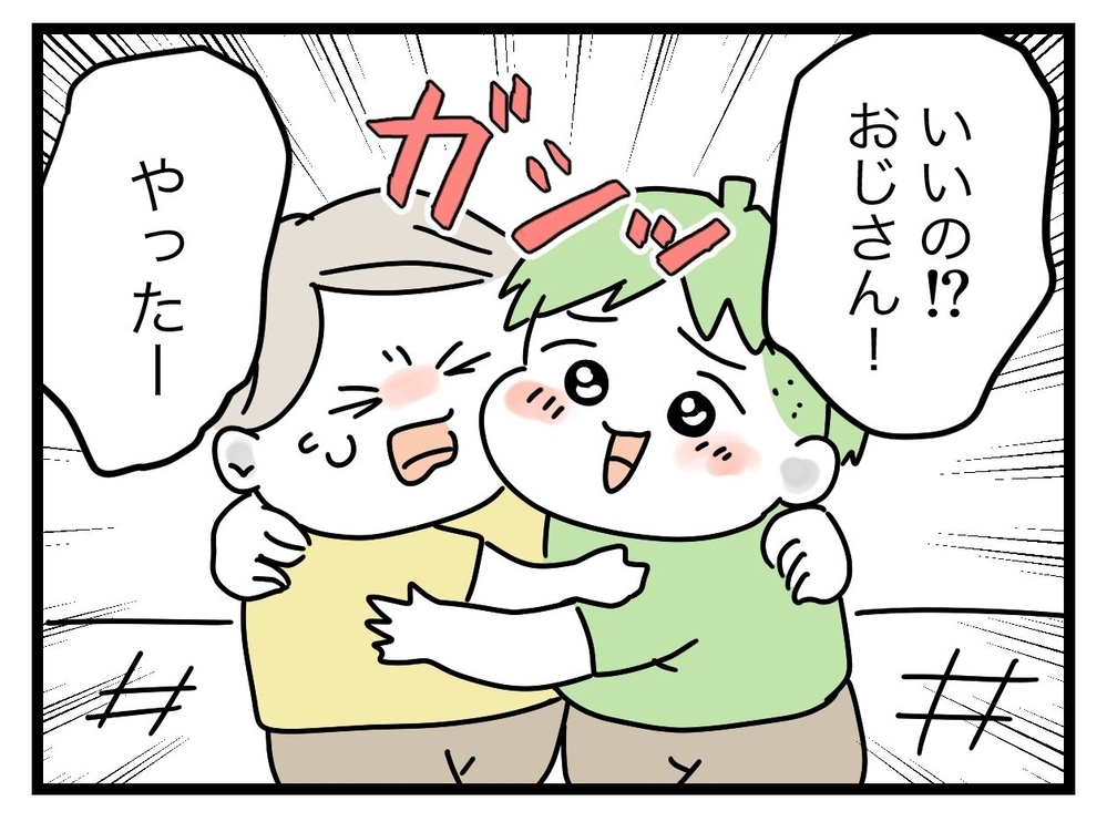 「お久しぶり」義姉は泊めないと伝えたのに…なぜここに!?【ぜんぶ私のせい？ Vol.35】