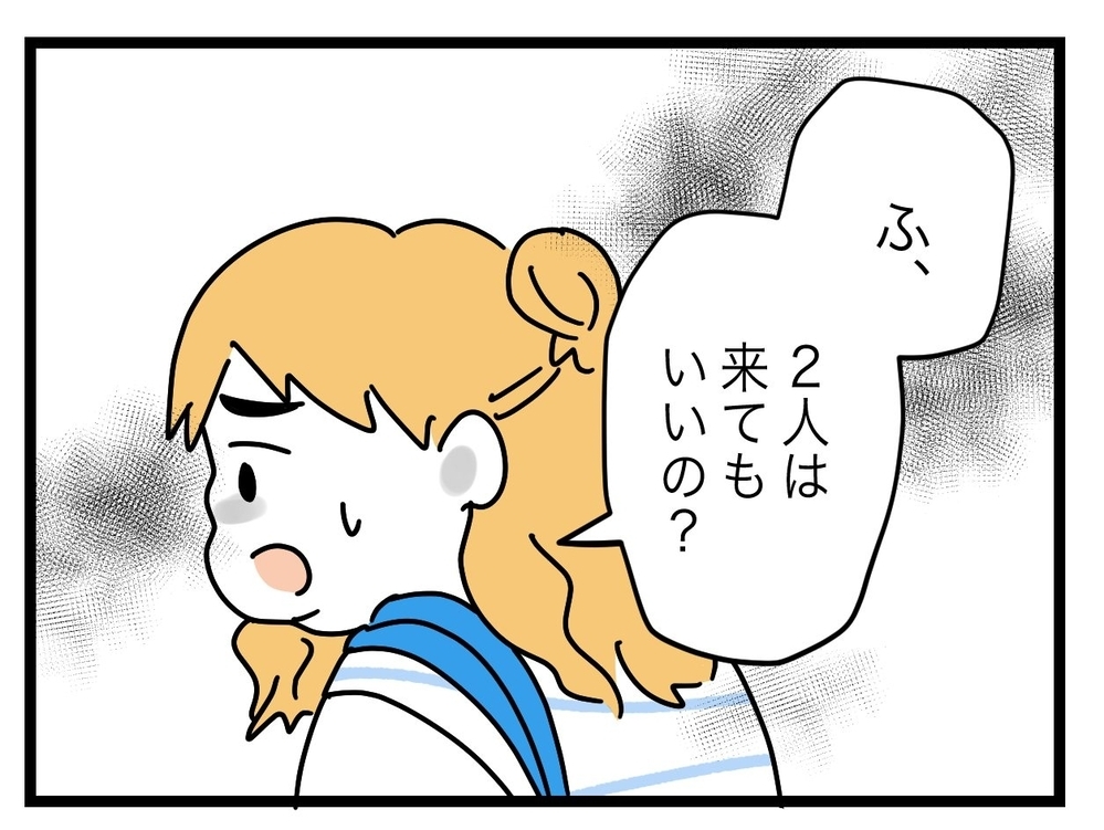 「お久しぶり」義姉は泊めないと伝えたのに…なぜここに!?【ぜんぶ私のせい？ Vol.35】