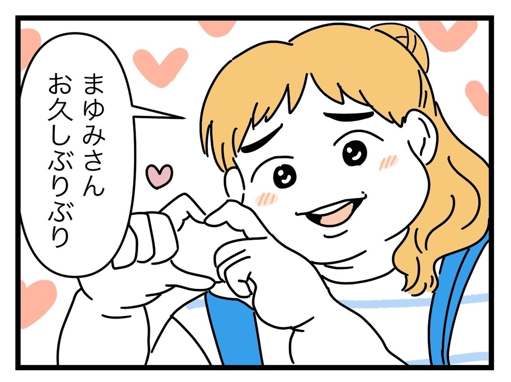 「お久しぶり」義姉は泊めないと伝えたのに…なぜここに!?【ぜんぶ私のせい？ Vol.35】