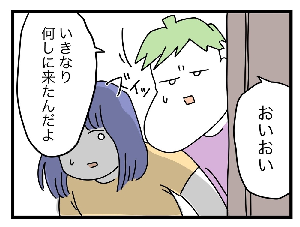 「ねぇ、だからさ…」お金に困った義姉の再来で大ピンチ!?【ぜんぶ私のせい？ Vol.36】