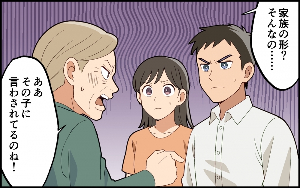 自分の間違いに気づいた夫…その決意に義母はさらに声を荒げて!?＜嫁いびりが止まらない 12話＞【非常識な人たち まんが】