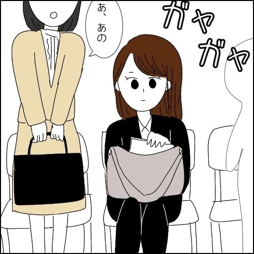 初対面なのに「一口ちょーだい」!? 距離感がおかしい同僚とどう付き合えばいい？