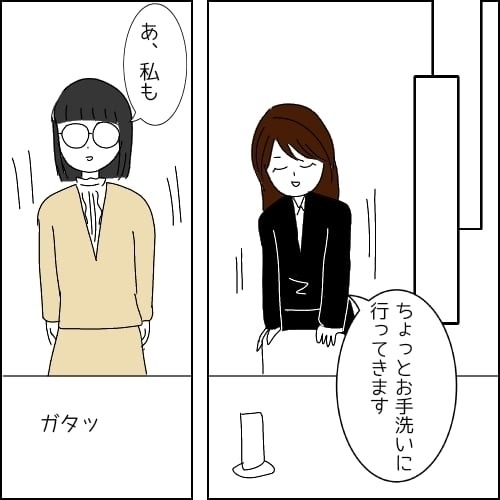 初対面なのに「一口ちょーだい」!? 距離感がおかしい同僚とどう付き合えばいい？