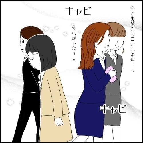 初対面なのに「一口ちょーだい」!? 距離感がおかしい同僚とどう付き合えばいい？