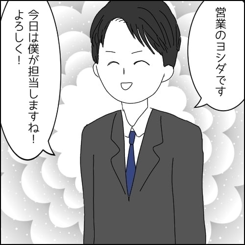 初対面なのに「一口ちょーだい」!? 距離感がおかしい同僚とどう付き合えばいい？