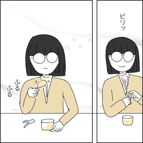 初対面なのに「一口ちょーだい」!? 距離感がおかしい同僚とどう付き合えばいい？