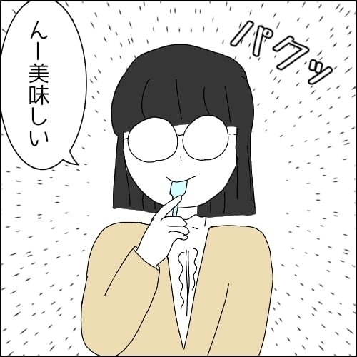 初対面なのに「一口ちょーだい」!? 距離感がおかしい同僚とどう付き合えばいい？