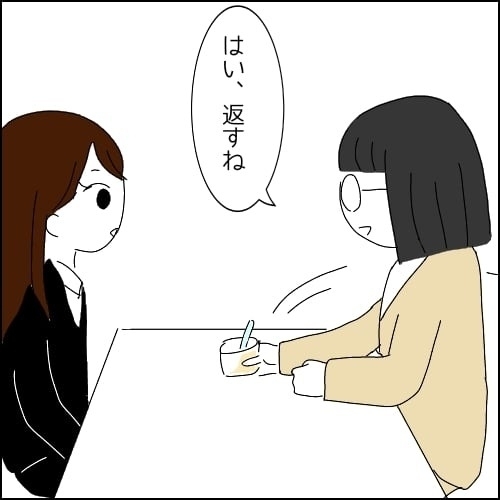 初対面なのに「一口ちょーだい」!? 距離感がおかしい同僚とどう付き合えばいい？
