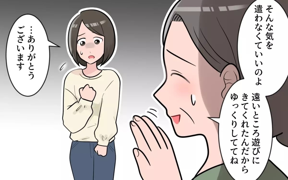 「息子と孫だけで帰省して」義母の真意は気遣い？それとも拒否？読者は「羨ましい」「旦那がヒドイ」意見は様々