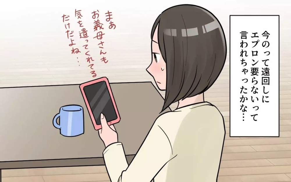 「息子と孫だけで帰省して」義母の真意は気遣い？それとも拒否？読者は「羨ましい」「旦那がヒドイ」意見は様々