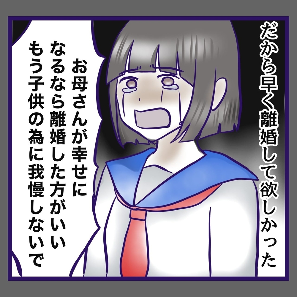 借金2000万、離婚後も寄生…。「毒親」が死んでも迷惑をかけ続ける理由とは？