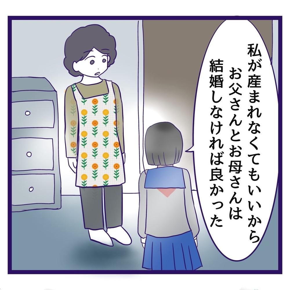借金2000万、離婚後も寄生…。「毒親」が死んでも迷惑をかけ続ける理由とは？