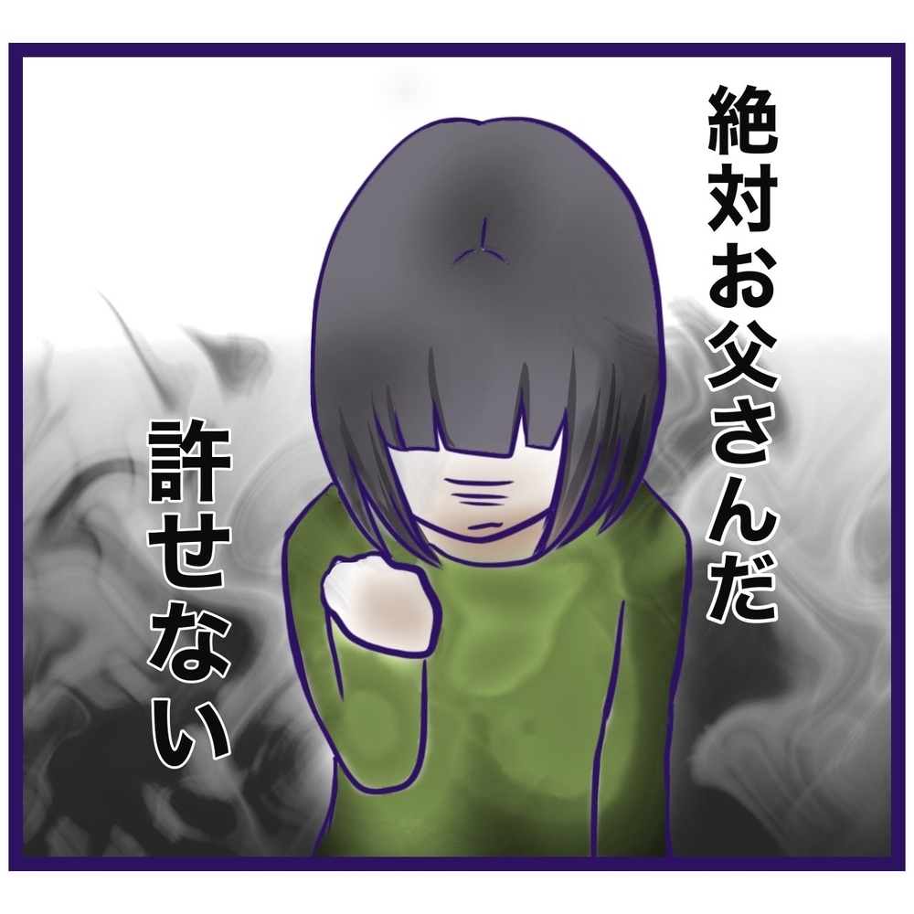 借金2000万、離婚後も寄生…。「毒親」が死んでも迷惑をかけ続ける理由とは？