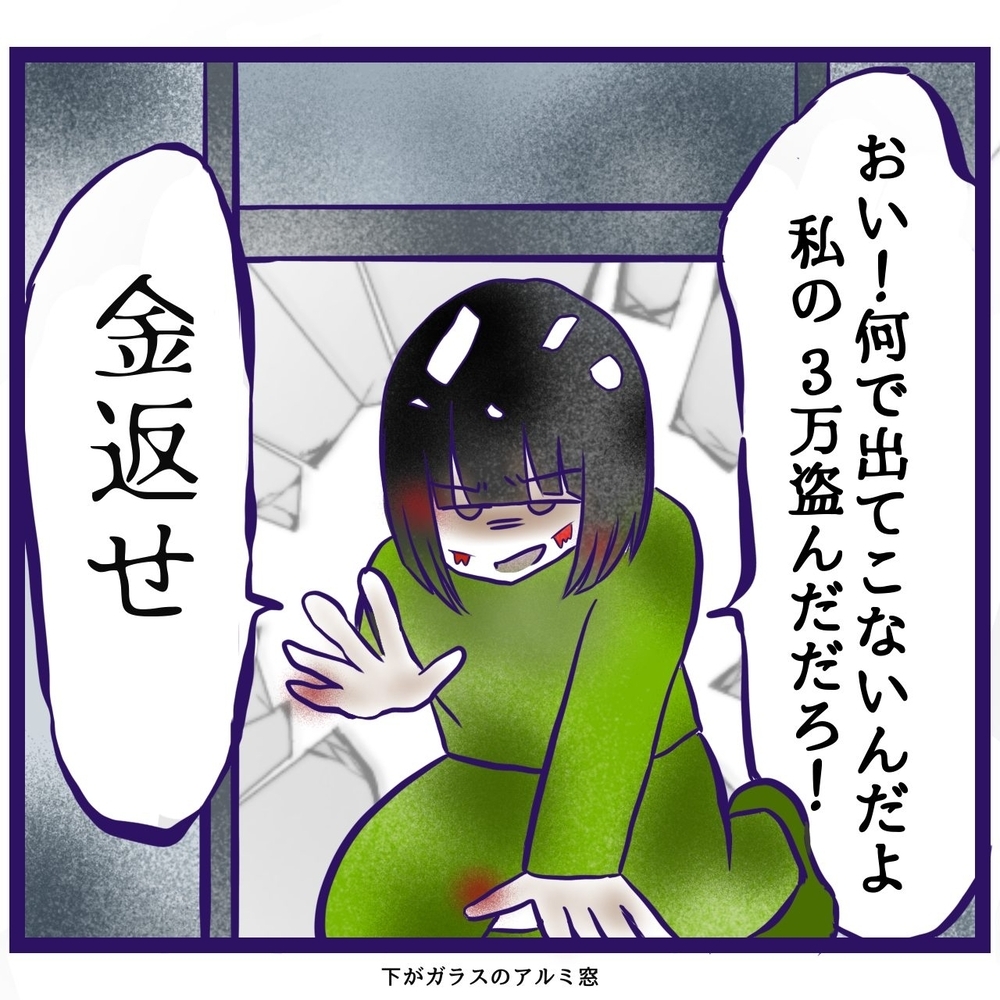 借金2000万、離婚後も寄生…。「毒親」が死んでも迷惑をかけ続ける理由とは？