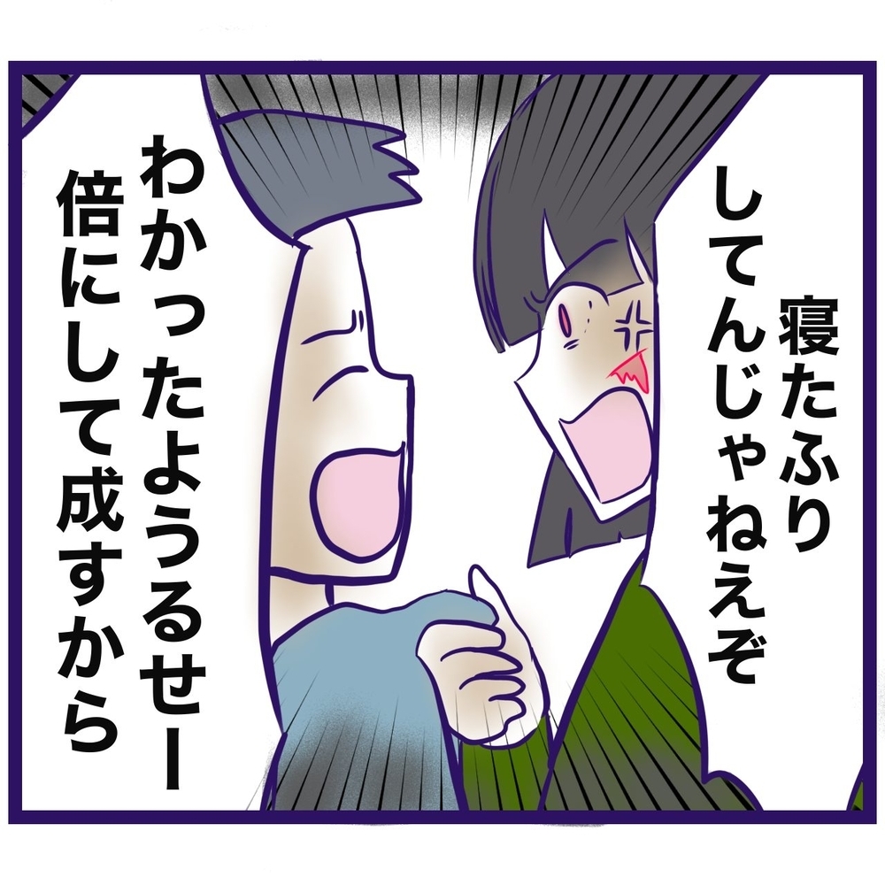 借金2000万、離婚後も寄生…。「毒親」が死んでも迷惑をかけ続ける理由とは？