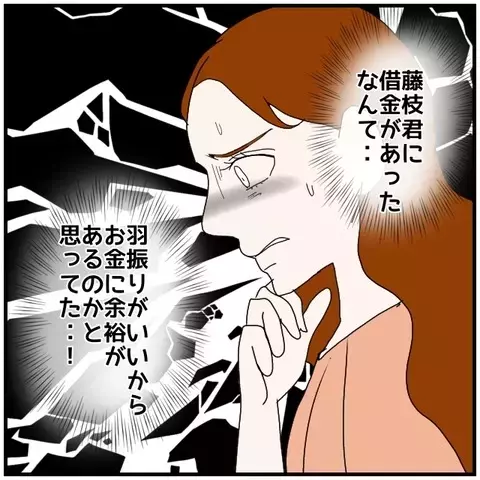 「こんなことになるなら…」同僚女性が胸に抱いた遅すぎた後悔【優しい夫とその同僚 Vol.131】
