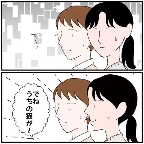 2人の関係が社内中の噂に…!? 疑いの目はやはりあの人に――！【優しい夫とその同僚 Vol.135】