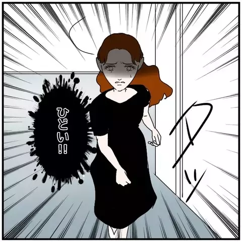 2人の関係が社内中の噂に…!? 疑いの目はやはりあの人に――！【優しい夫とその同僚 Vol.135】