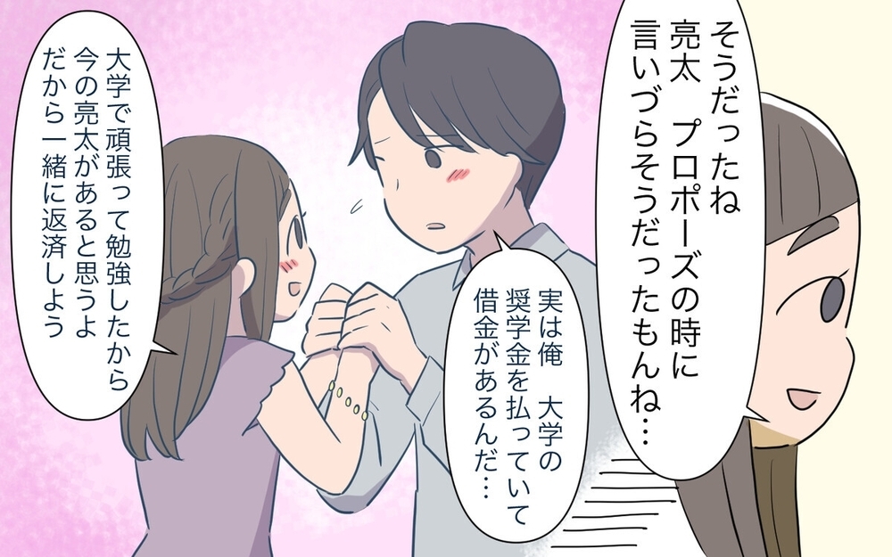 「孫のために貯金しておくわ」預けた通帳を義母が見せようとしないのはなぜ…？ 読者「信じたらダメ」