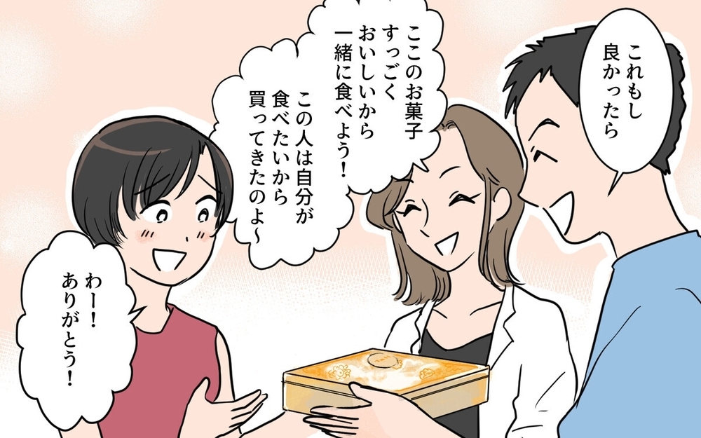 「誰の金で食ってるんだ」夫の暴言が息子の心も壊していく…夫が変わってしまった理由とは？　読者「何様だよ」　