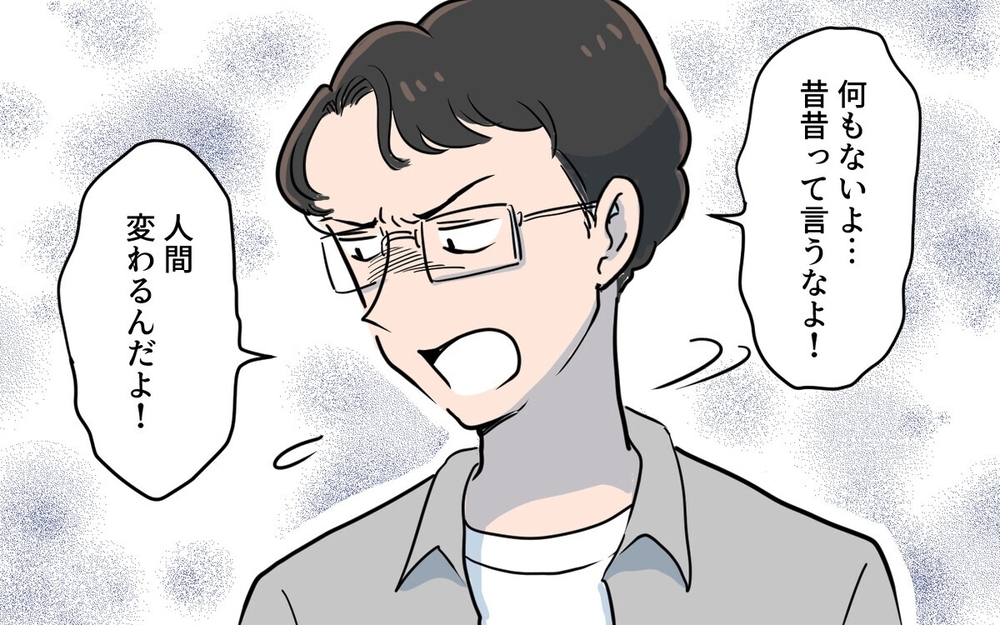 「誰の金で食ってるんだ」夫の暴言が息子の心も壊していく…夫が変わってしまった理由とは？　読者「何様だよ」　