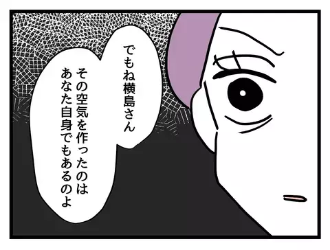 パート転換を打診されたワーママ…拒否するも上司から突きつけられた言葉に絶句！【女女平等 Vol.48】