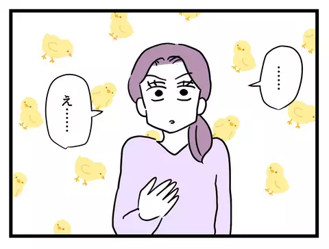 時短ママ社員の退職は「無責任」!?　同じ立場でも共感できない気持ち【女女平等 Vol.49】