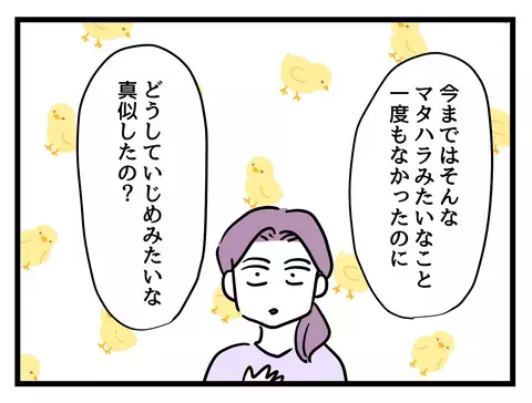時短ママ社員の退職は「無責任」!?　同じ立場でも共感できない気持ち【女女平等 Vol.49】